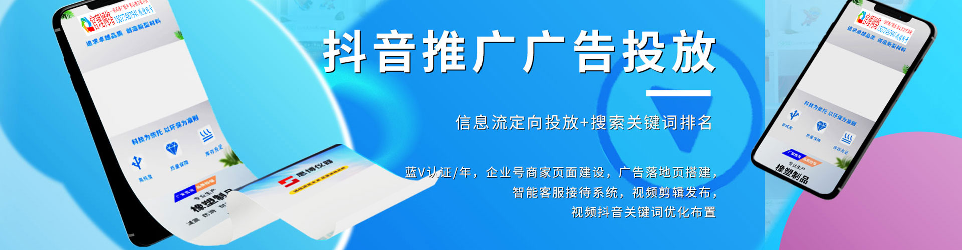 右玉网络推广开户