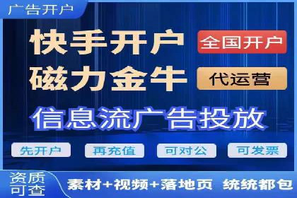 企业SEM竞价代运营效果显著案例